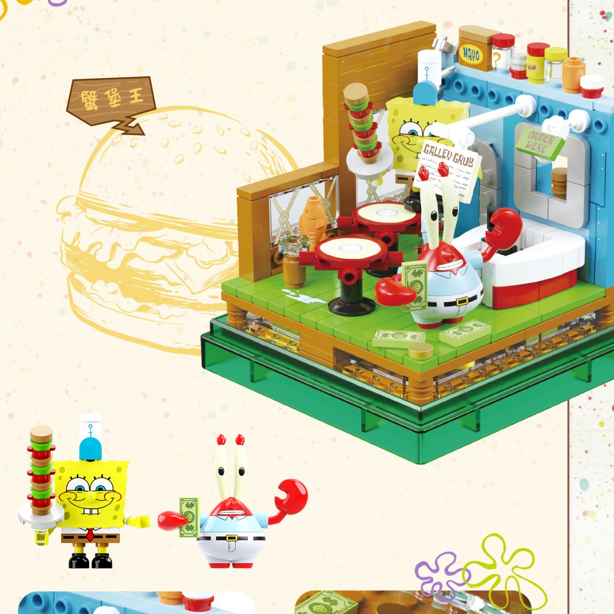 AREA-X SpongeBob Good Friends Series Building Set