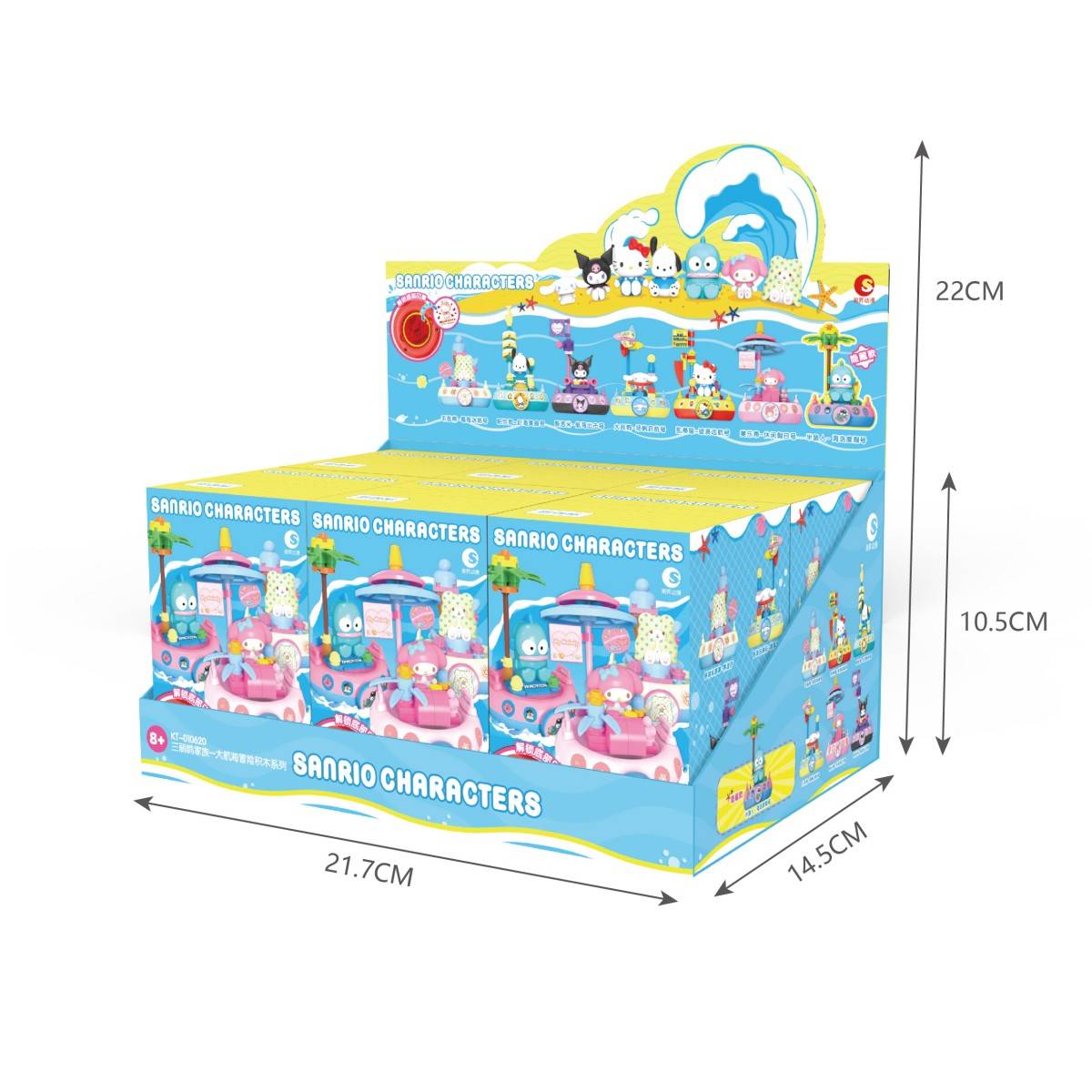 Sanrio Family Sail Adventure display box with colorful packaging, featuring six character-themed sets and dimensions of 21.7x14.5x22cm.