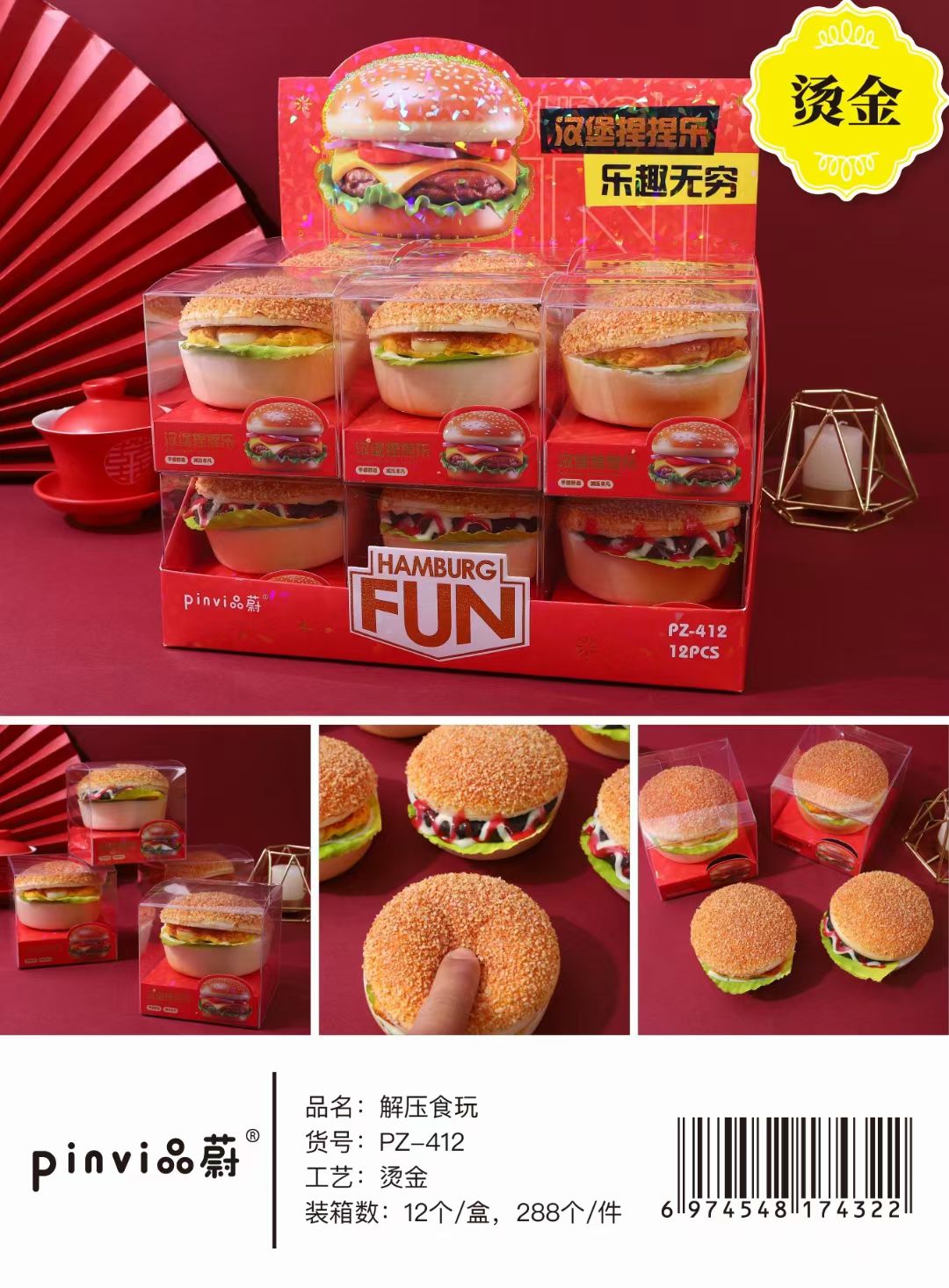 PINVI Cute Kawaii Food Squishies