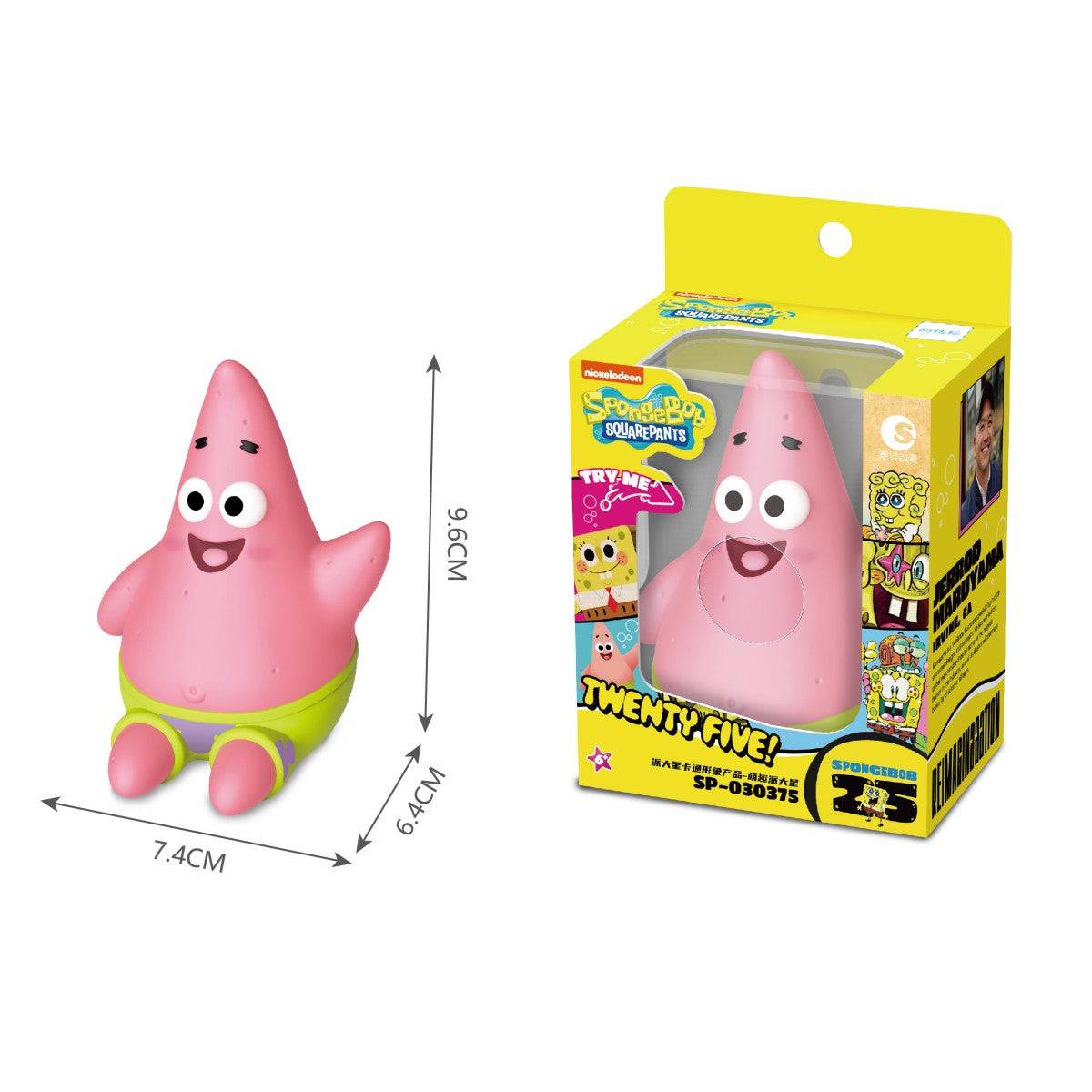 Patrick Star collectible figure in a seated pose with packaging from the SpongeBob SquarePants 25th Anniversary Memory Foam Series.