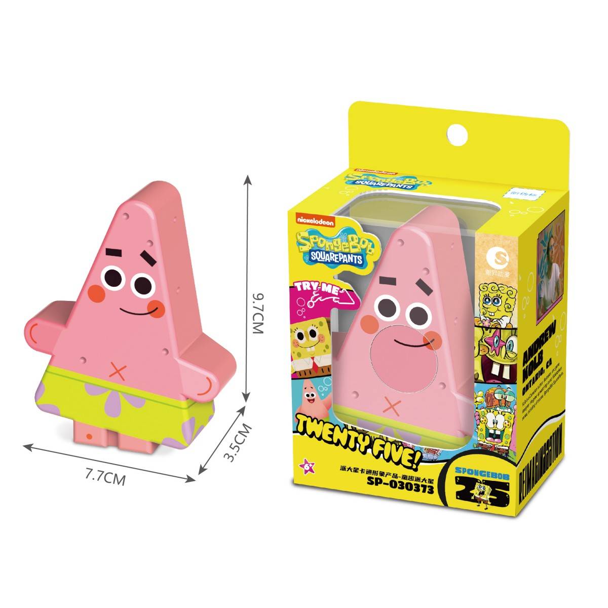 Patrick Star collectible figure in a triangular design with packaging from the SpongeBob SquarePants 25th Anniversary Memory Foam Series.