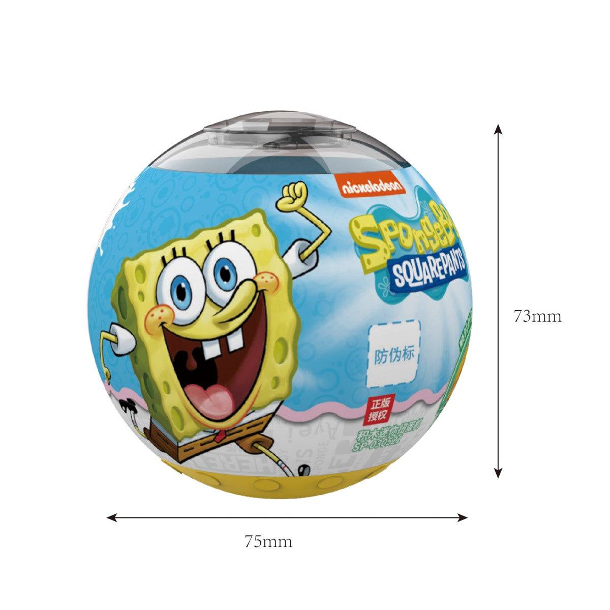 SpongeBob SquarePants Building Blocks Mini Twister SP-030521 blind box toy capsule with SpongeBob artwork, measuring 75mm in diameter.