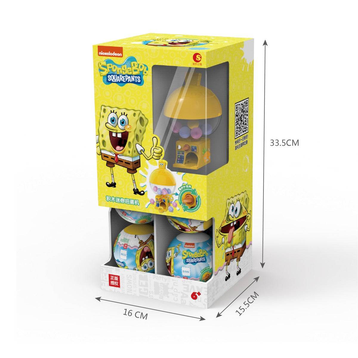 SpongeBob SquarePants Building Blocks Mini Twister SP-030521 packaging box with colorful SpongeBob branding, containing multiple blind box toys.