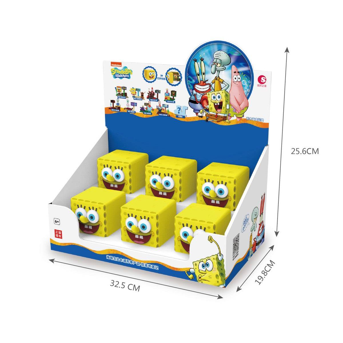 SpongeBob SquarePants Blind Box Surprise Adventure SP-030701C retail display box with multiple SpongeBob-themed blind boxes and labeled dimensions.