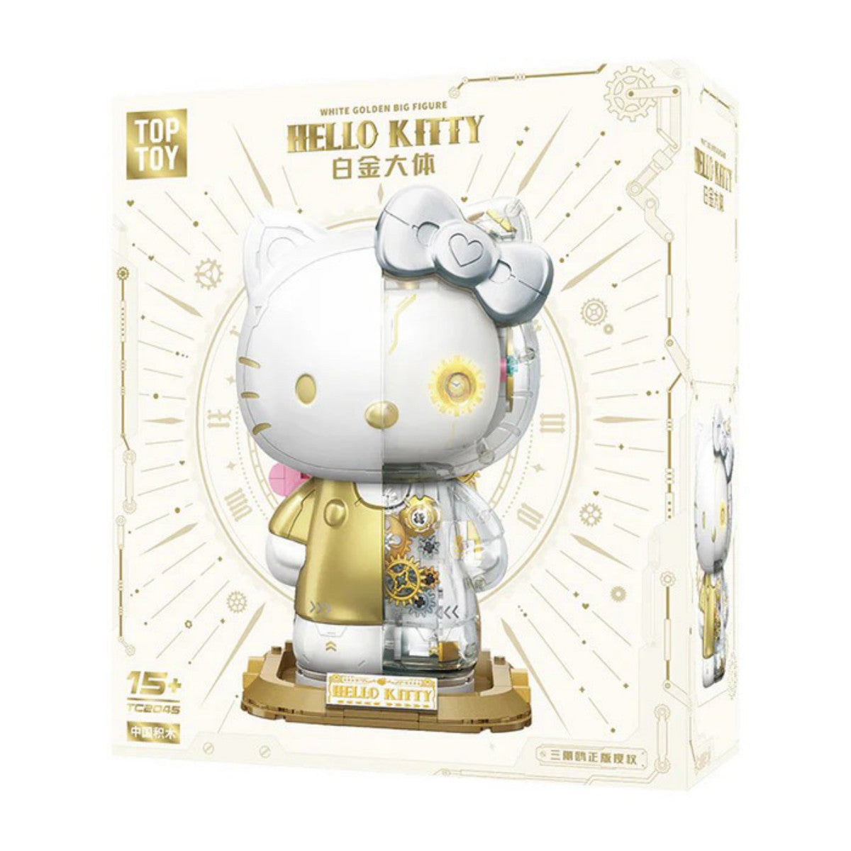 Retail packaging of TOPTOY Hello Kitty White Golden Big Figure Building Blocks, showcasing official Sanrio branding and premium design.
