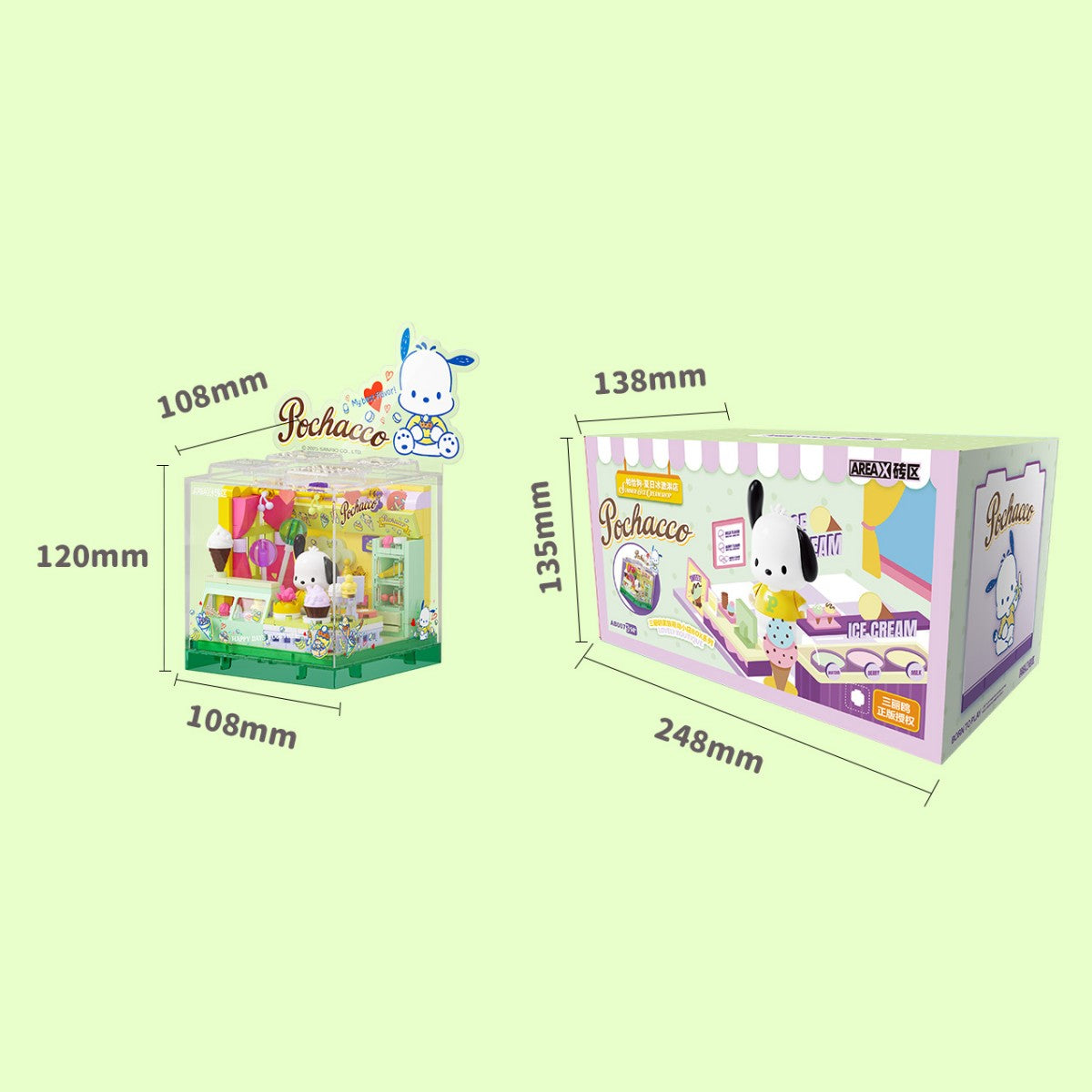 AREA-X BOX Sanrio Family Cute Shop Building Set