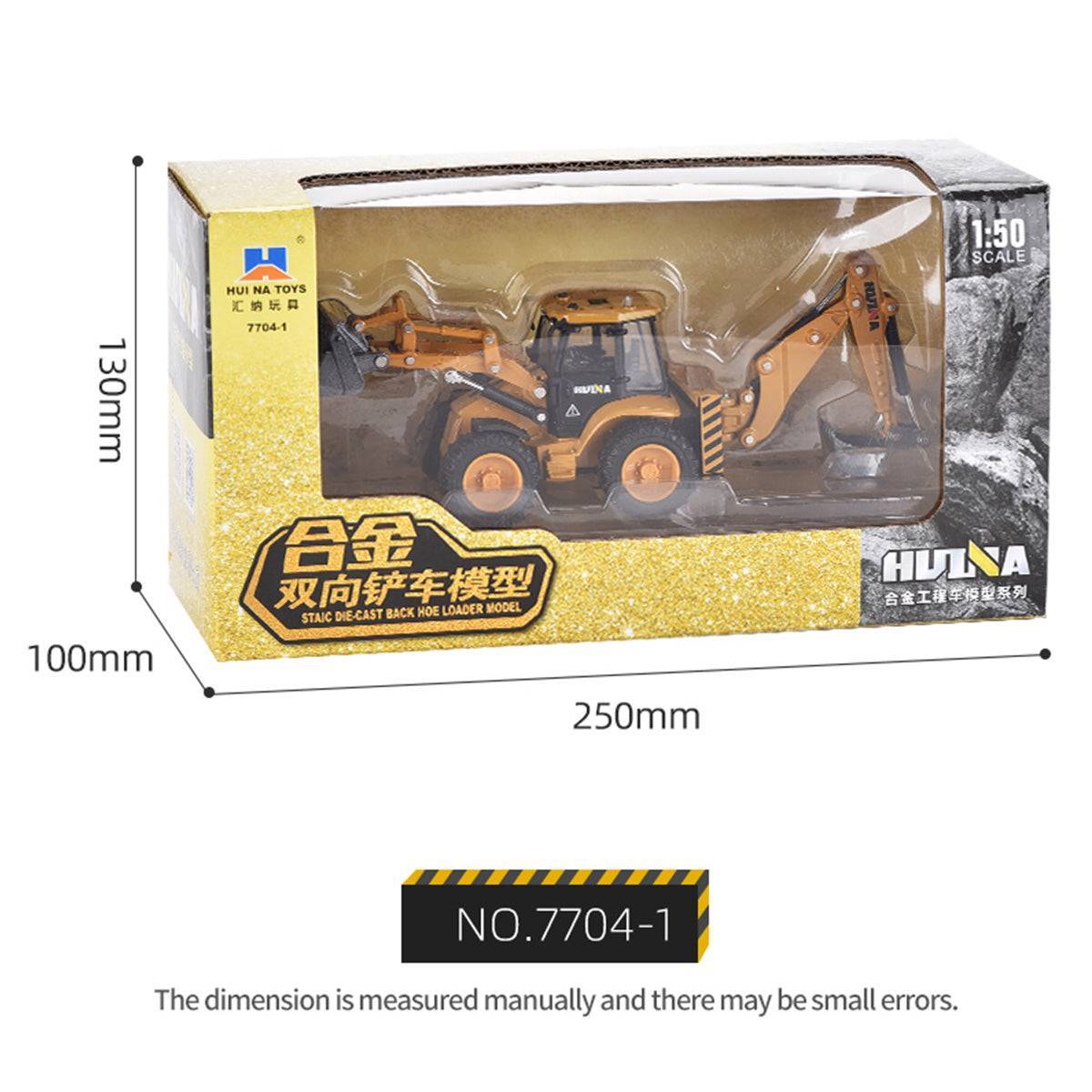 Packaging dimensions of the Huina 1704 1:50 Alloy Backhoe Loader Static Model, measuring 250mm in length, 130mm in height, and 100mm in width.