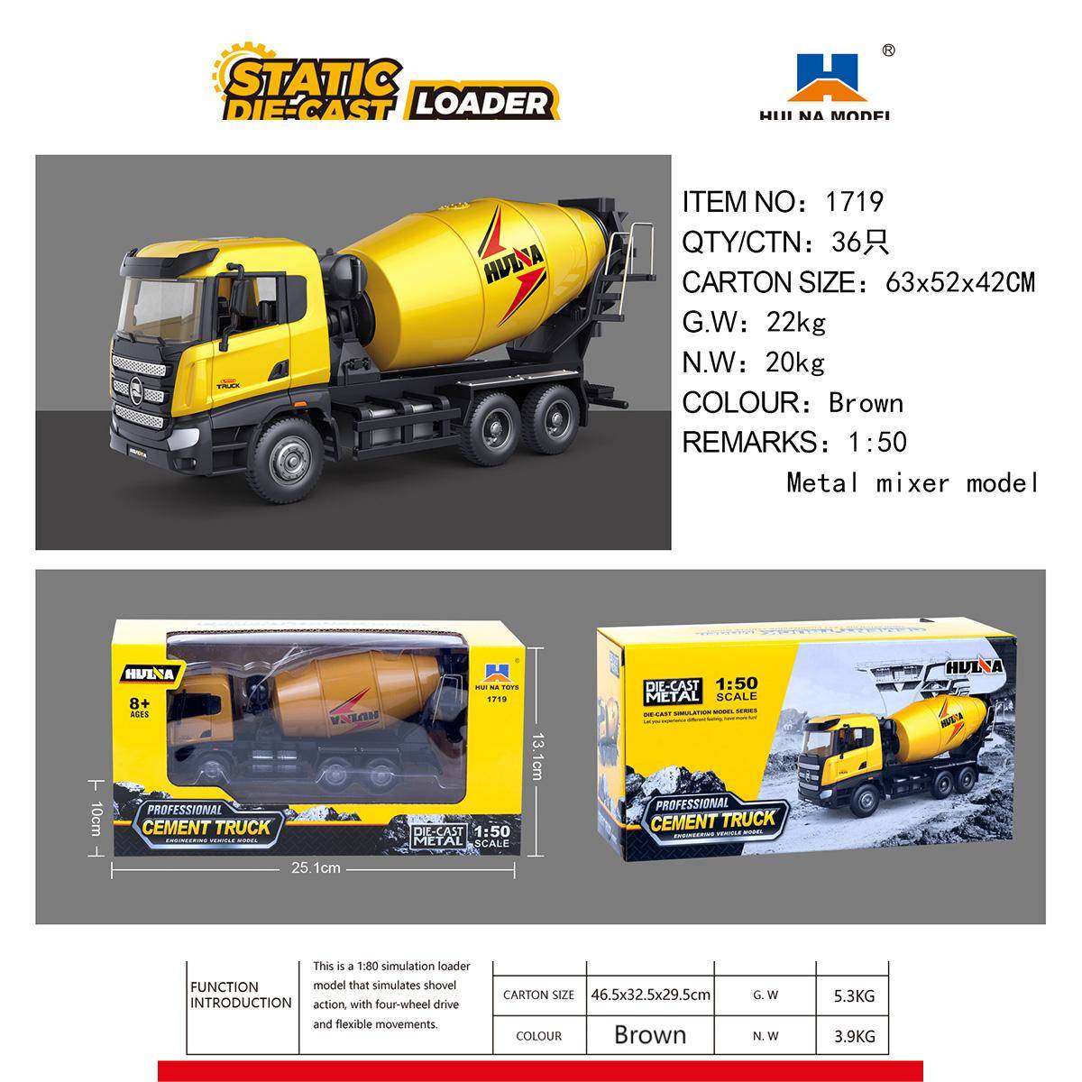 Packaging and specifications of the Huina 1719 1:50 Alloy Mixer Truck Static Model. Includes product details, dimensions, and weight information.