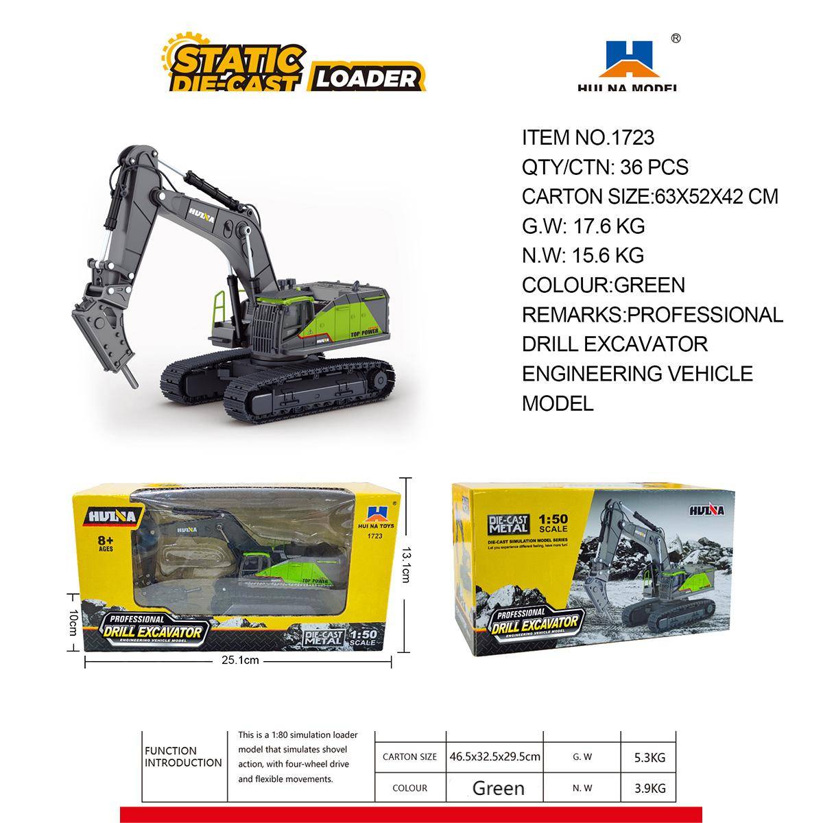 Product specifications and packaging details of the Huina 1723 1:50 Alloy Drill Excavator Static Model. Includes dimensions, weight, and material information.