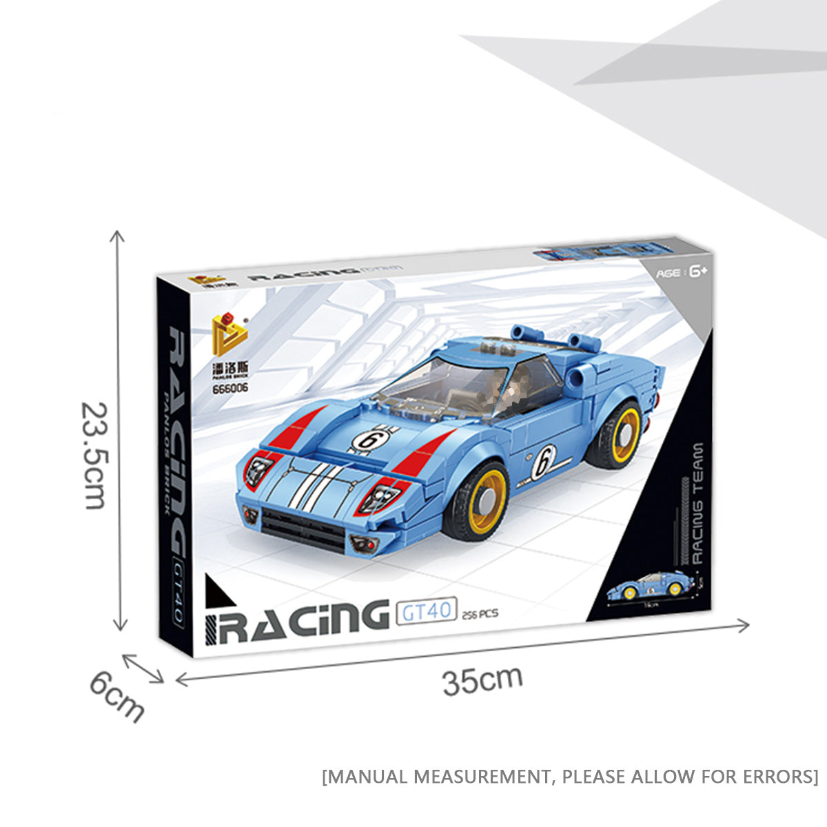 Panlos Brick Racing Car packaging with dimensions. Includes 265 pieces for an exciting and creative building experience.