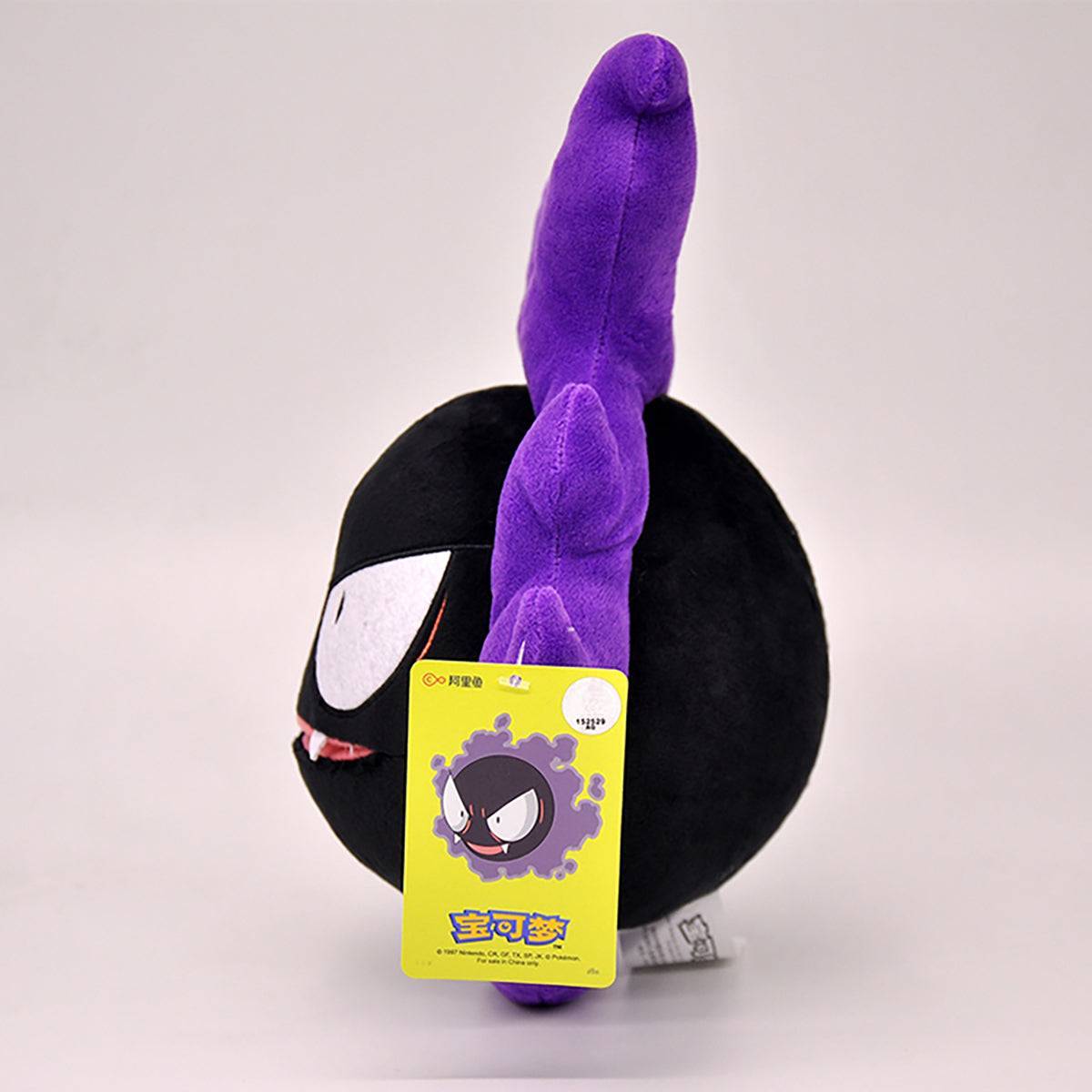 Pokemon Gastly Plush Toy 29cm standing upright with an attached tag, showcasing its high-quality craftsmanship. Great gift for Pokemon lovers.