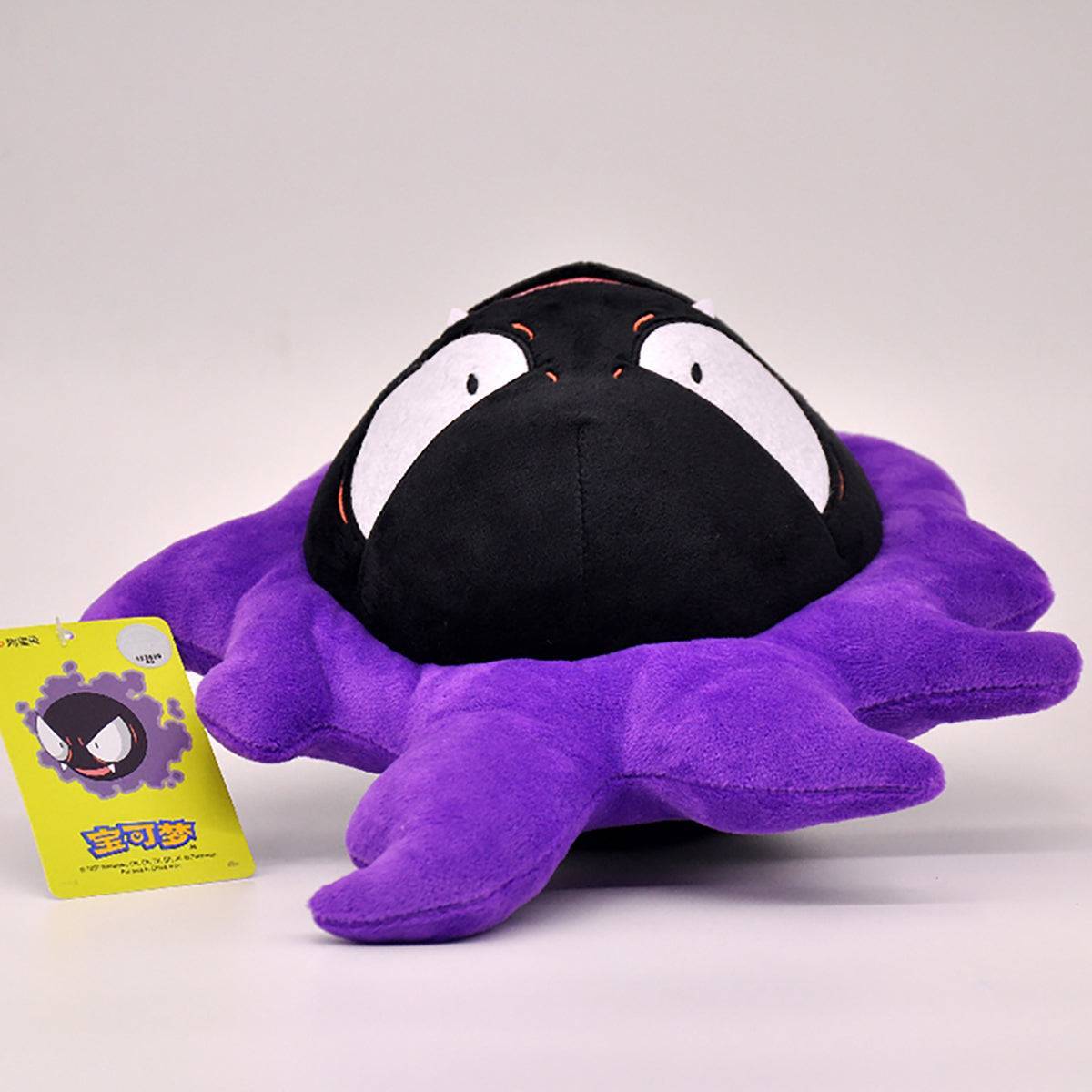 Pokemon Gastly Plush Toy 29cm lying flat, displaying its soft and huggable texture. Machine washable and perfect for all ages.
