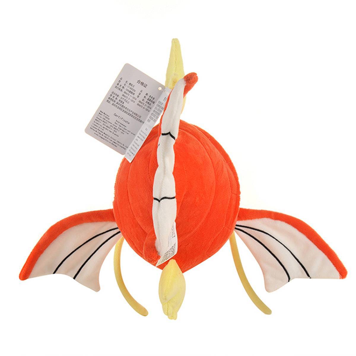 Back view of the Pokemon Magikarp Plush Toy 25cm highlighting its tail fin and premium stitching. A great addition to any Pokemon plush collection.