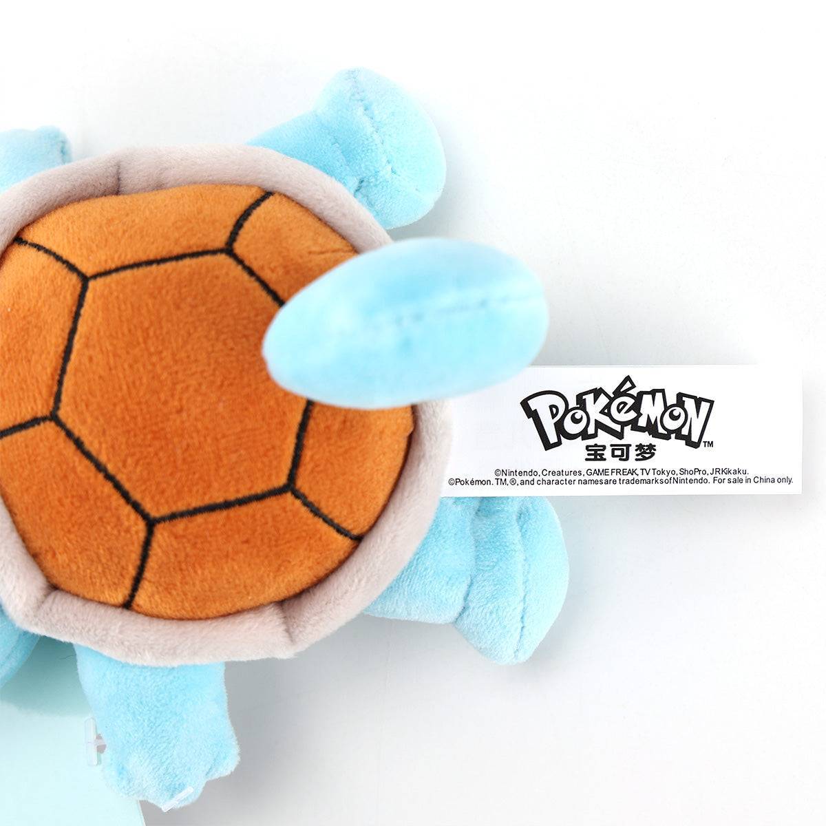 Close-up of Pokemon Squirtle Plush Toy 30cm’s shell and official Pokemon branding tag, ensuring authenticity and high-quality craftsmanship.