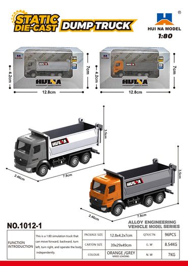 Huina Toy Cars & Trucks(Random Color)