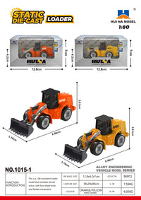 Huina Toy Cars & Trucks(Random Color)