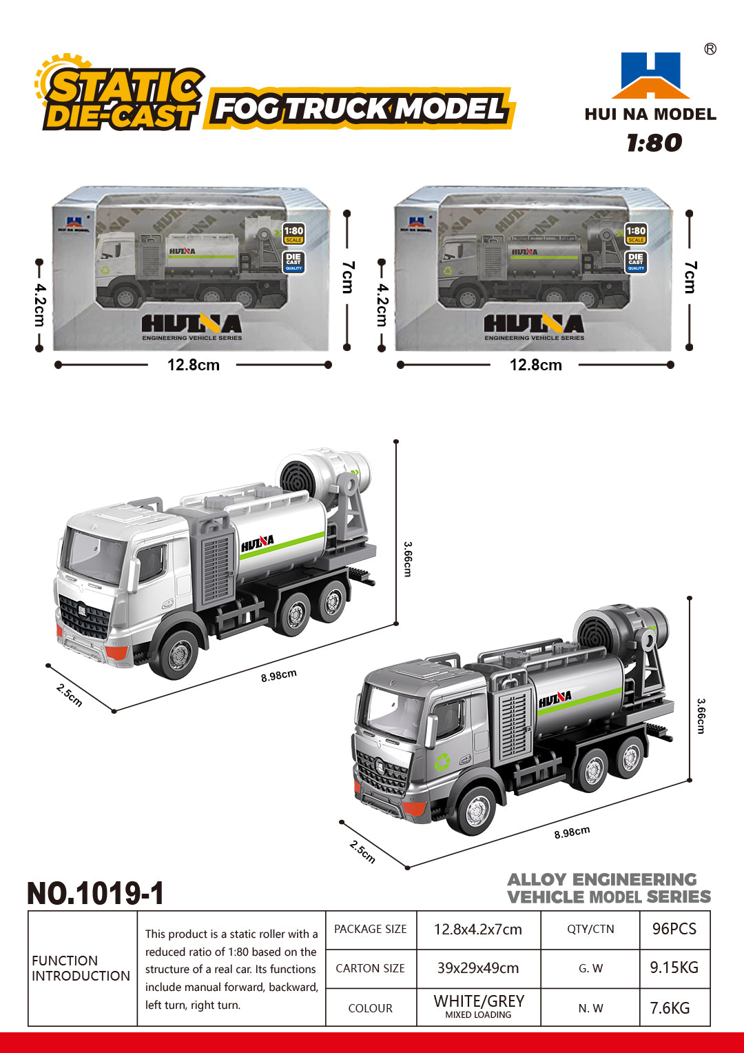 Huina Toy Cars & Trucks(Random Color)