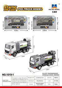 Huina Toy Cars & Trucks(Random Color)