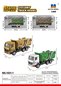 Huina Toy Cars & Trucks(Random Color)