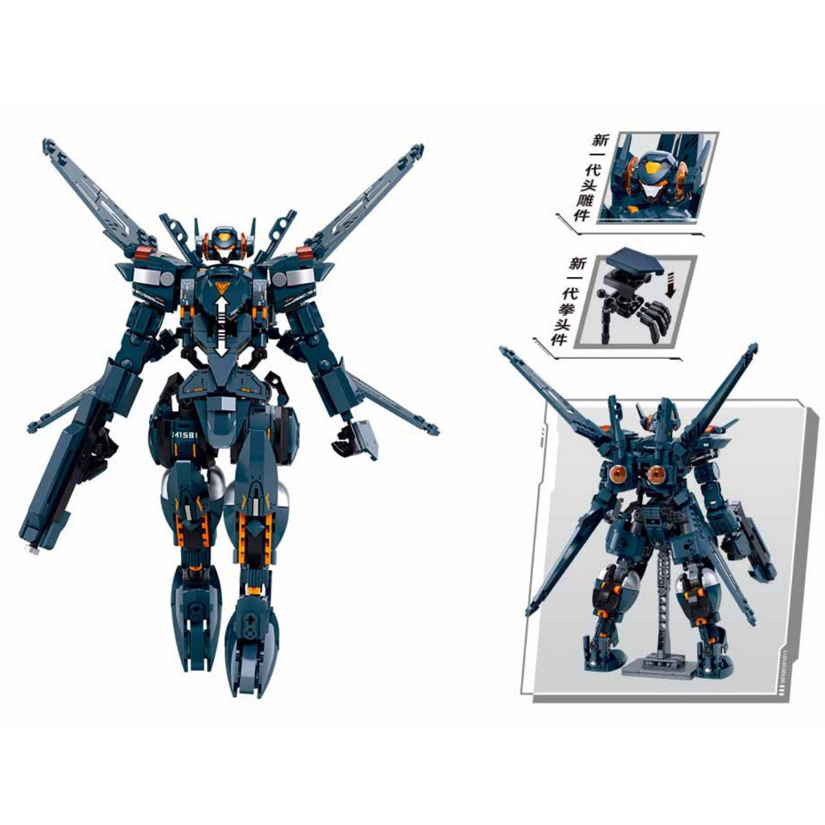 SLUBAN M38-B1581 P.R. Mecha Exosuit-J20 Building Set 569Pcs