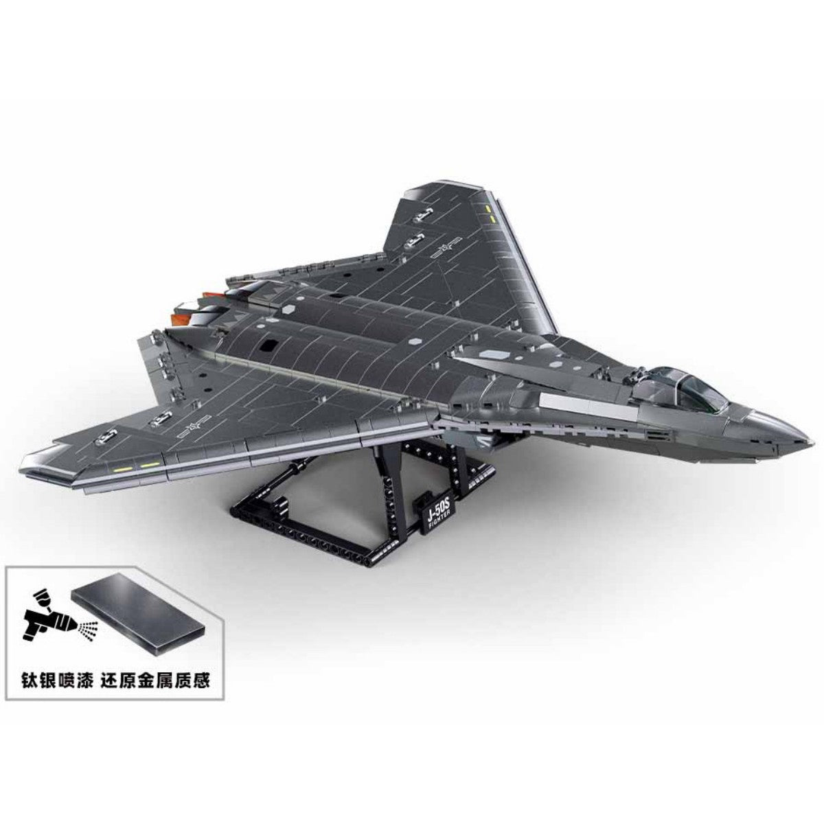 SLUBAN M38-B1587 Model Bricks J50S Fighter Jet 879Pcs