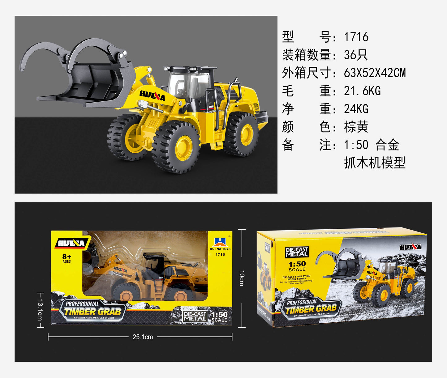 Huina Toy Cars & Trucks(Random Color)
