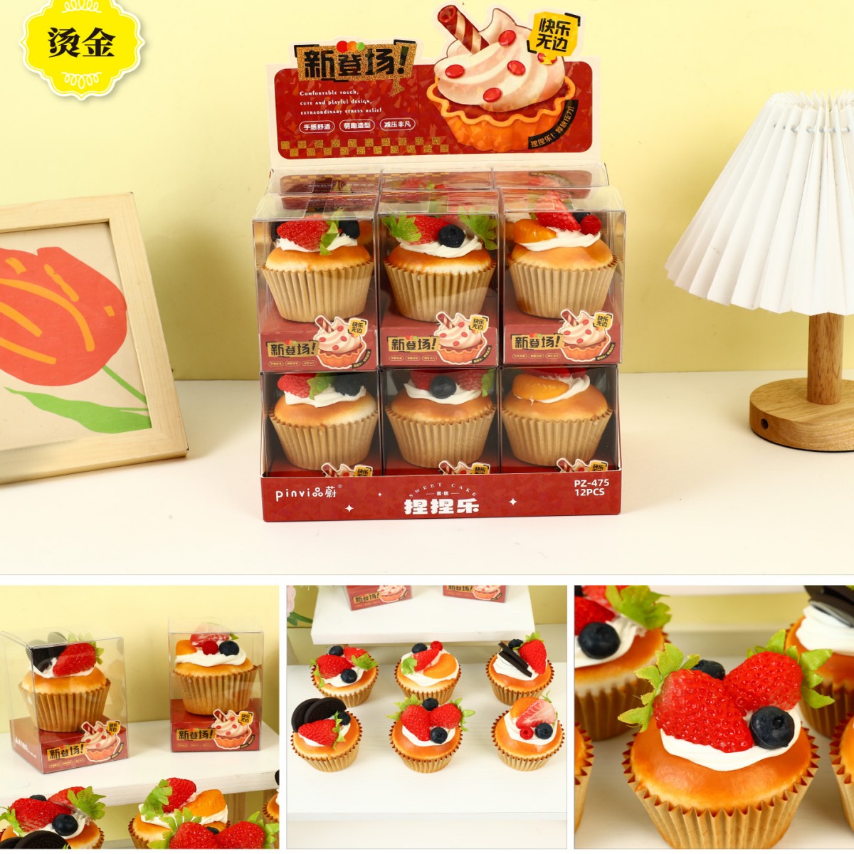 PINVI Cute Kawaii Food Squishies
