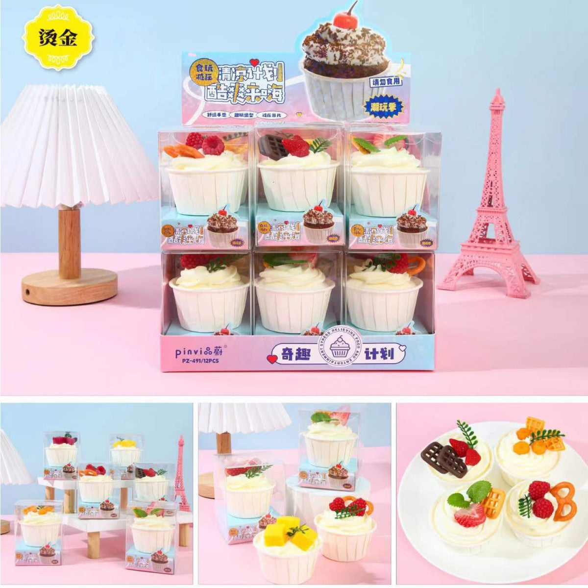 PINVI Cute Kawaii Food Squishies