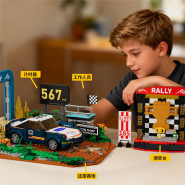 IAMBRICK 50103 Final Glory Car Building Set