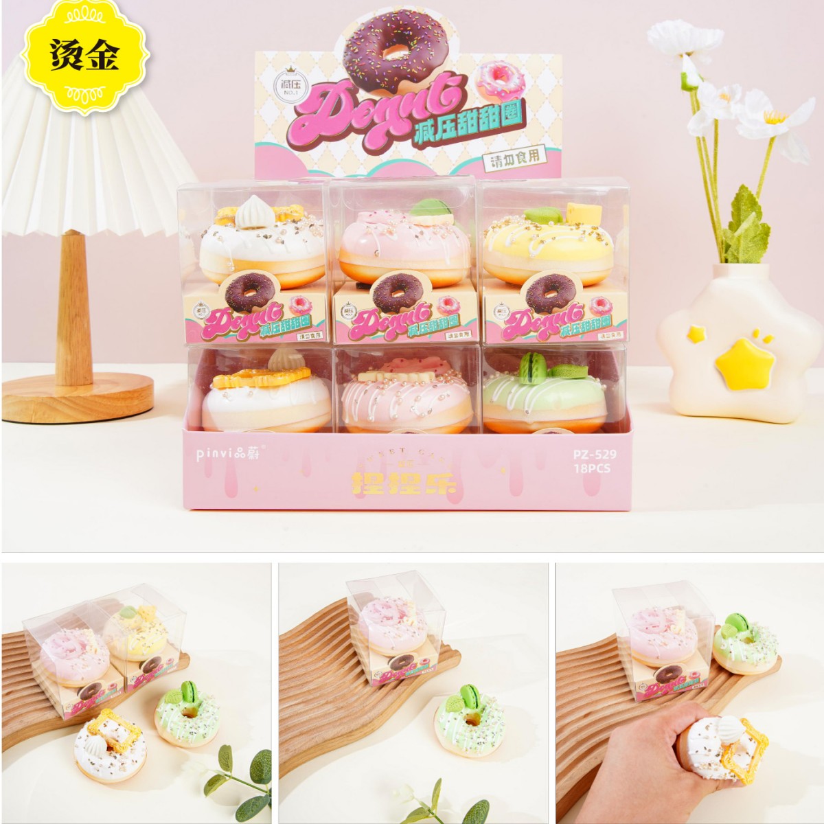 PINVI Cute Kawaii Food Squishies