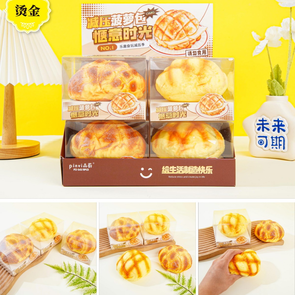 PINVI Cute Kawaii Food Squishies