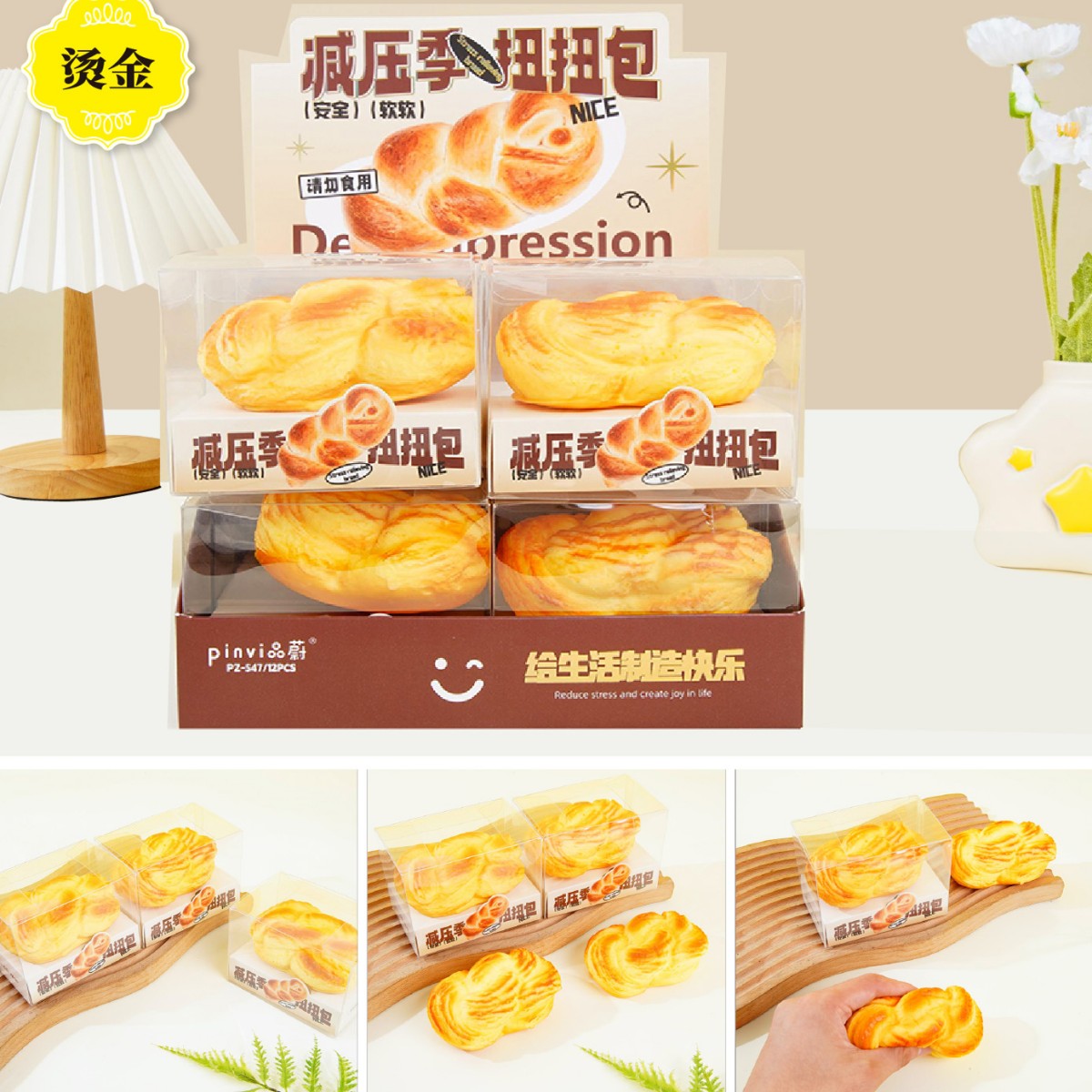 PINVI Cute Kawaii Food Squishies