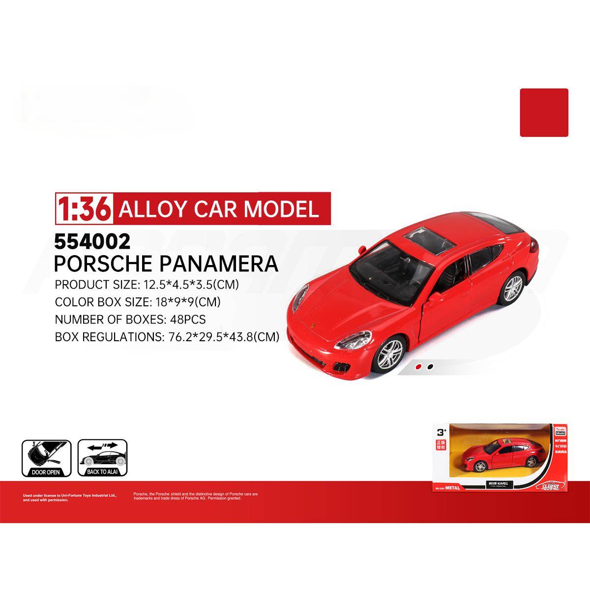 RMZ CiTY 1:36 Porsche Panamera alloy diecast model car in red with realistic details and pullback feature. Ideal for collectors and kids.