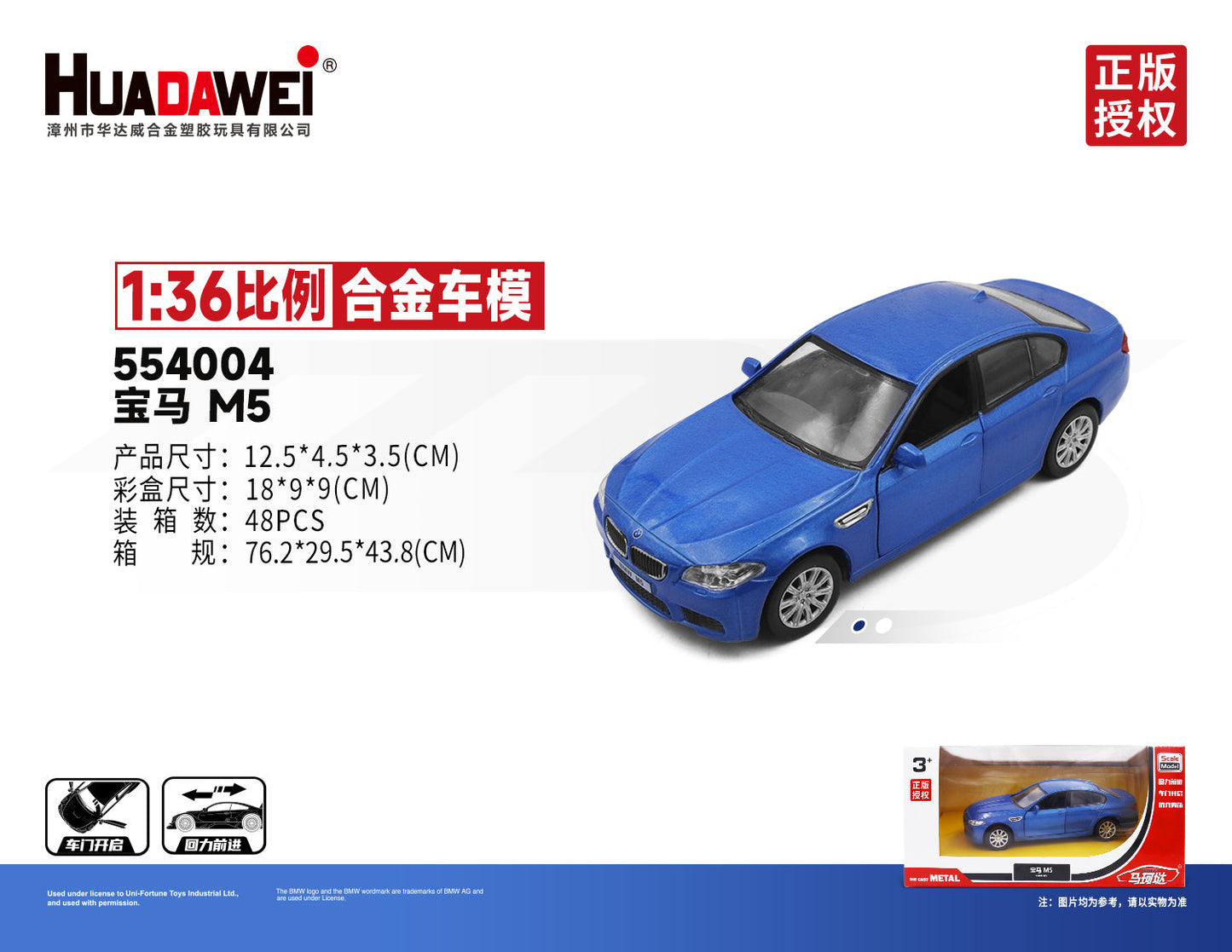 RMZ CiTY 1:36 Alloy Model Cars(Random Color)