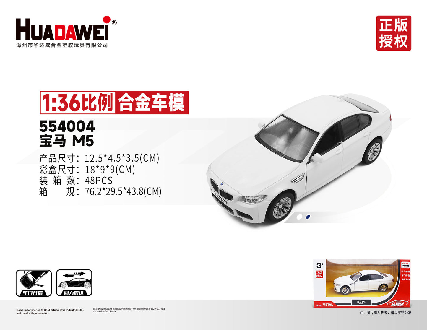 RMZ CiTY 1:36 Alloy Model Cars(Random Color)