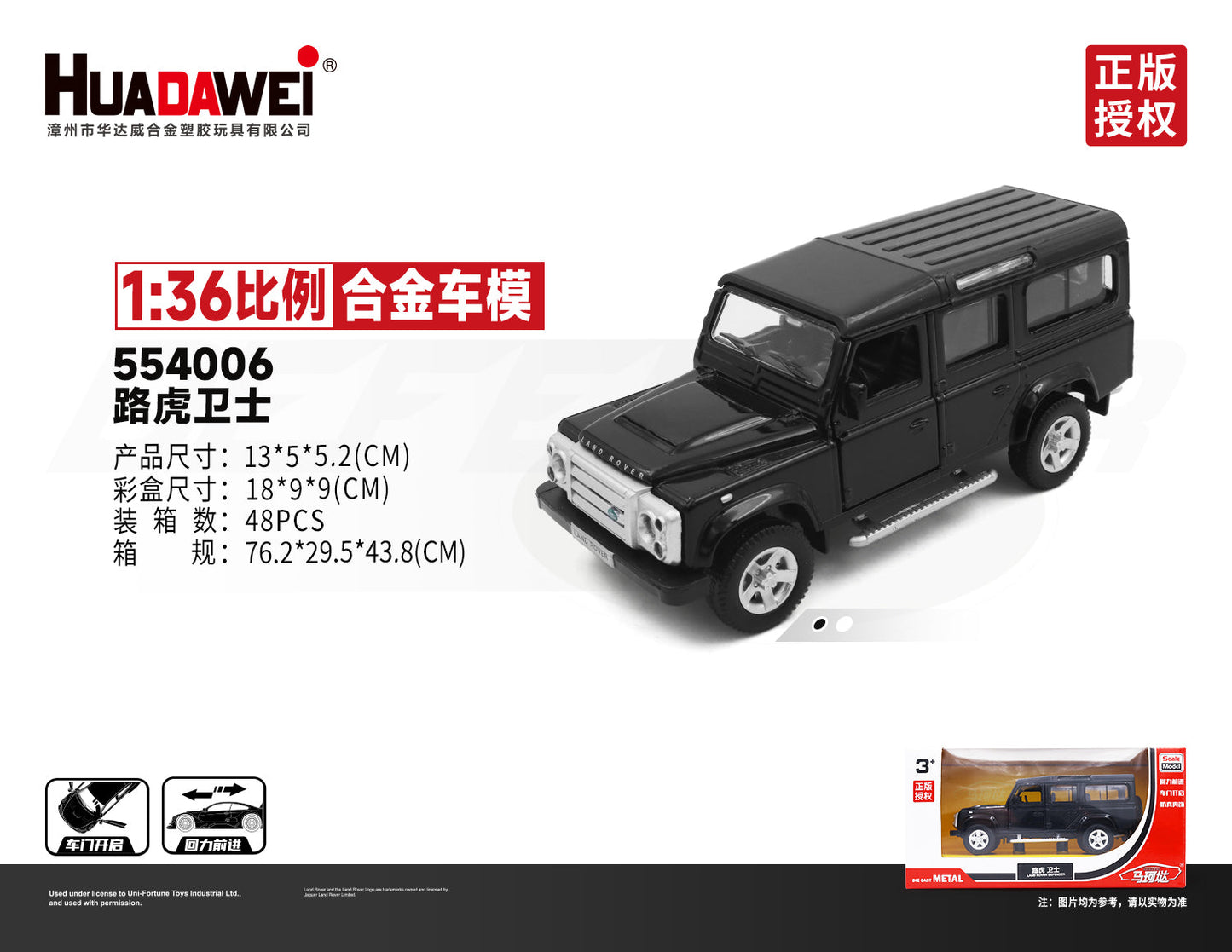 RMZ CiTY 1:36 Alloy Model Cars(Random Color)