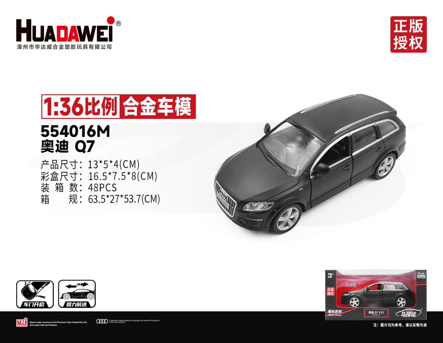 RMZ CiTY 1:36 Alloy Model Cars(Random Color)