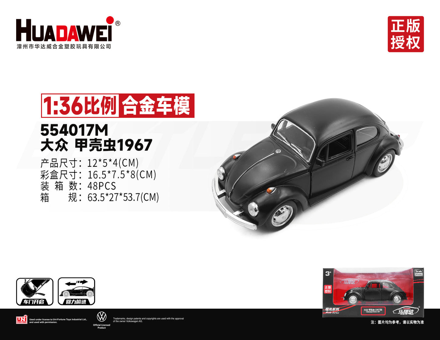 RMZ CiTY 1:36 Alloy Model Cars(Random Color)