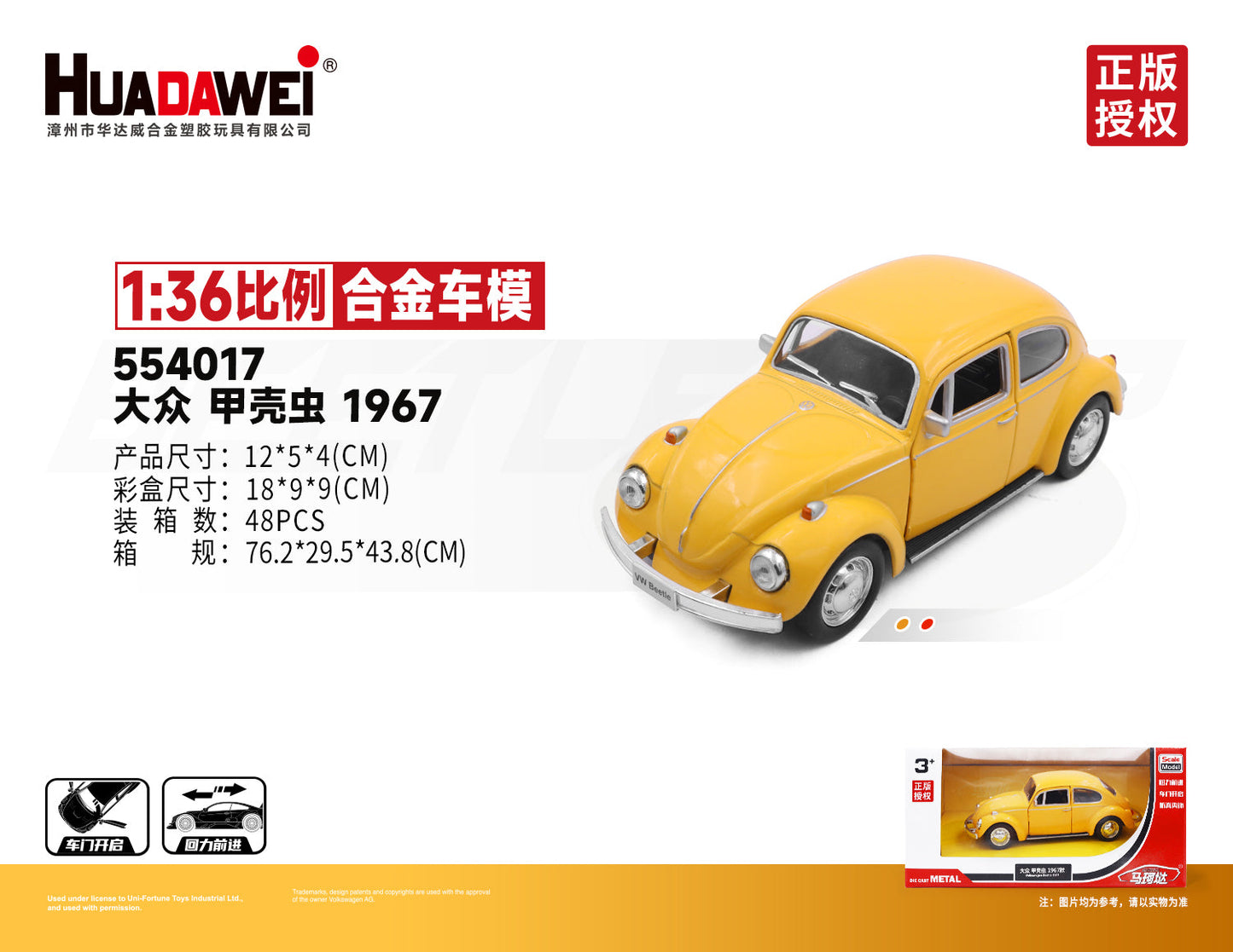 RMZ CiTY 1:36 Alloy Model Cars(Random Color)