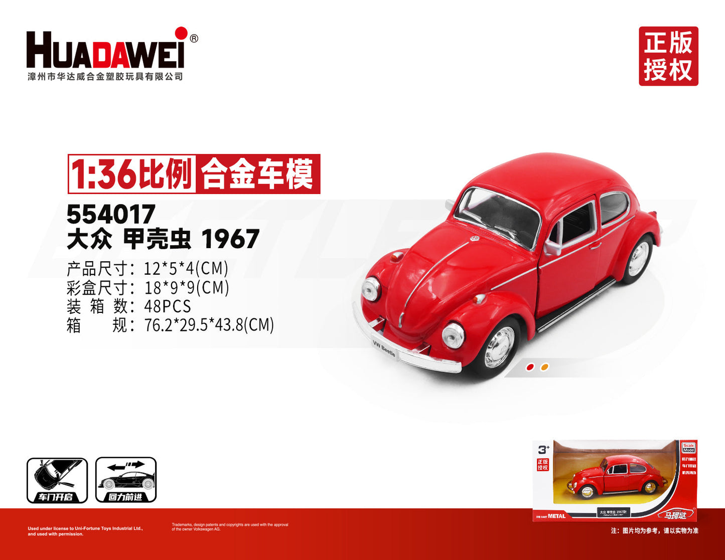 RMZ CiTY 1:36 Alloy Model Cars(Random Color)