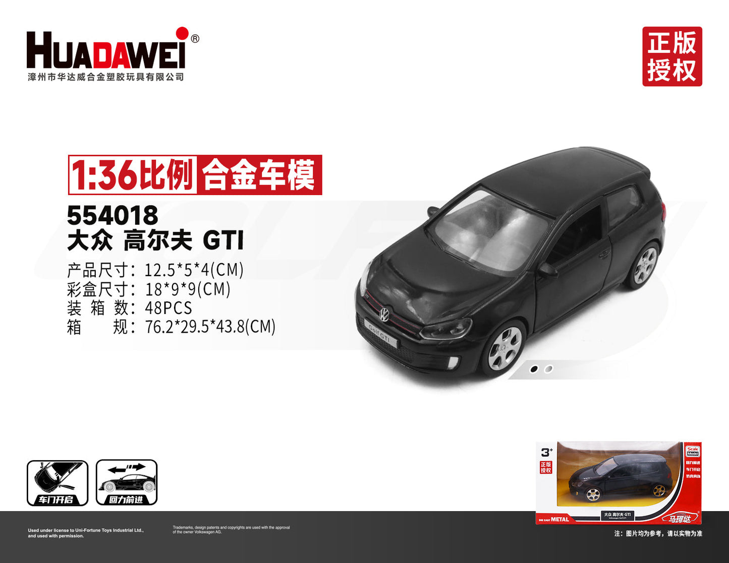 RMZ CiTY 1:36 Alloy Model Cars(Random Color)