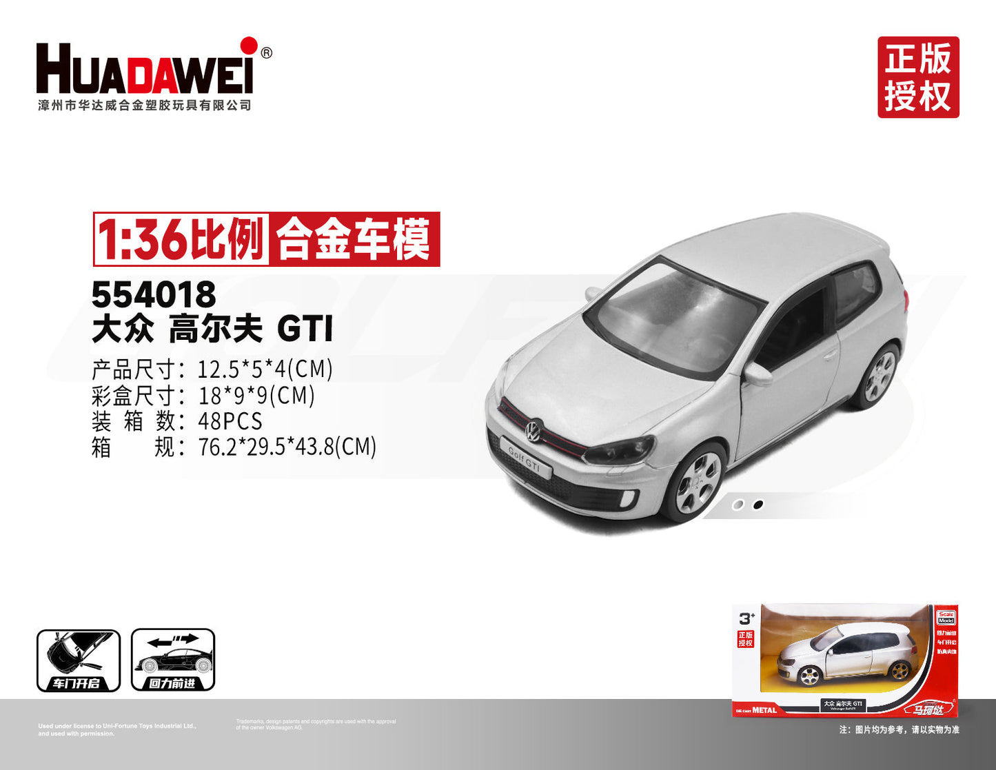 RMZ CiTY 1:36 Alloy Model Cars(Random Color)
