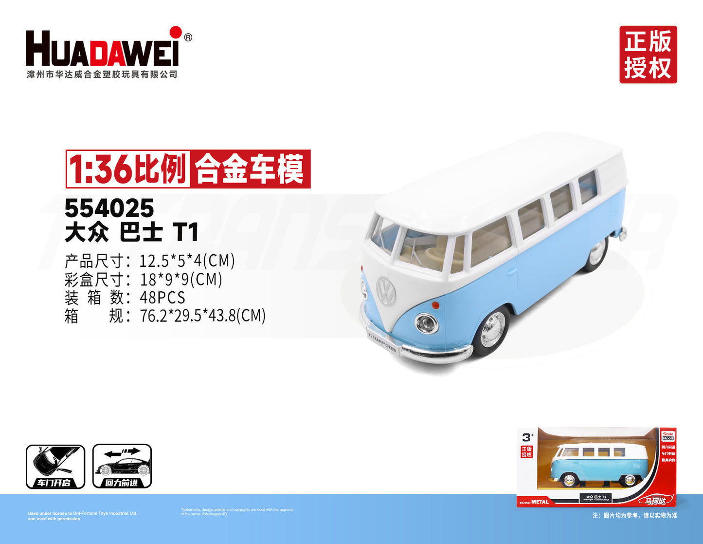RMZ CiTY 1:36 Alloy Model Cars(Random Color)