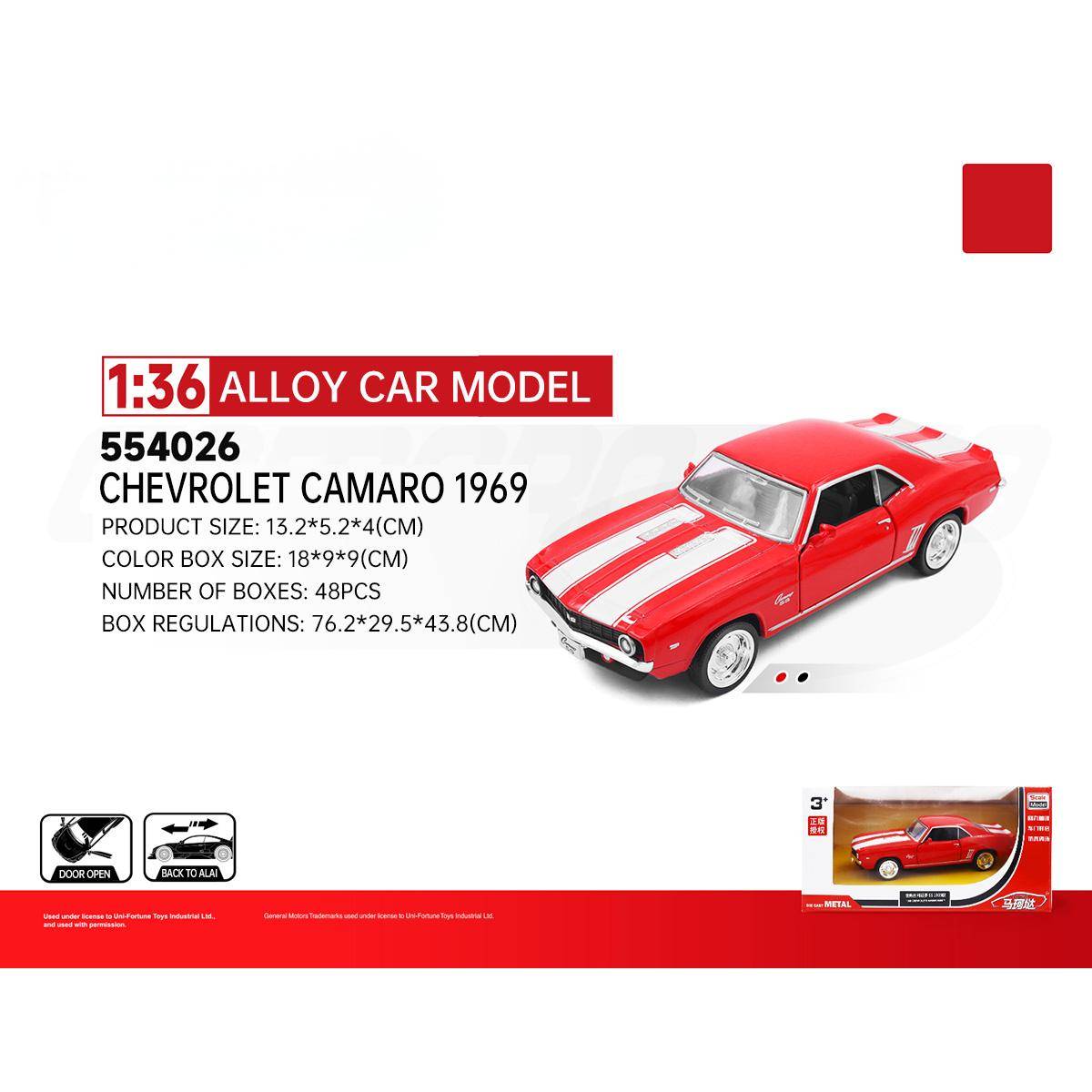 RMZ CiTY 1:36 Chevrolet Camaro 1969 diecast model car in red with white racing stripes and durable alloy construction. Great for muscle car fans.