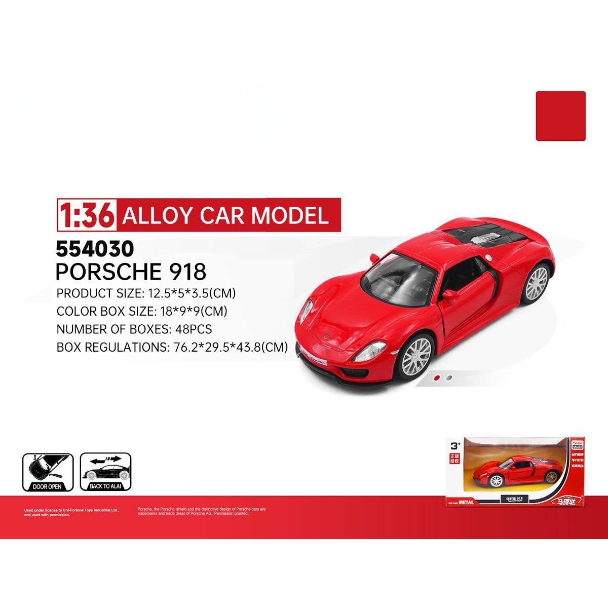 RMZ CiTY 1:36 Porsche 918 diecast model car in red with sleek design and pullback feature. A perfect collectible for sports car enthusiasts.