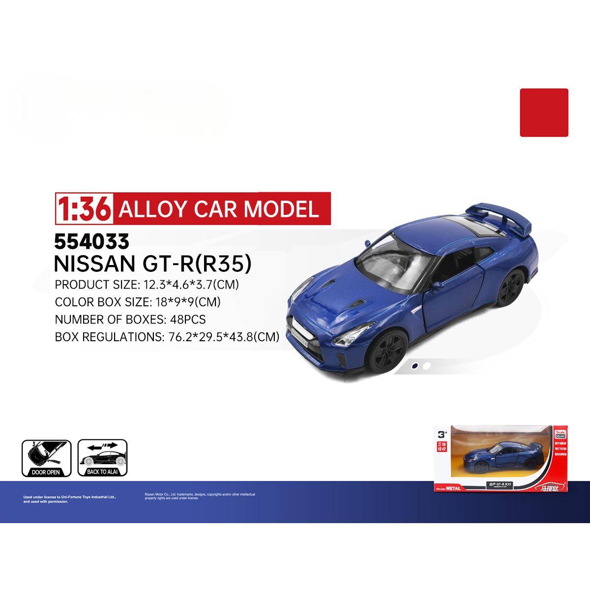 RMZ CiTY 1:36 Nissan GT-R (R35) diecast model car in blue with realistic design and durable alloy construction. Perfect for collectors.