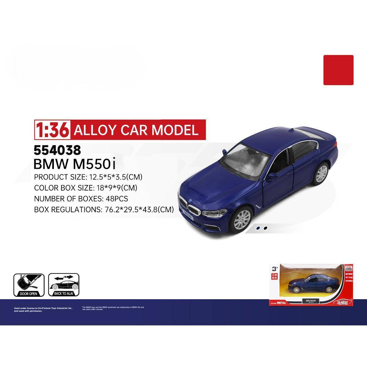 RMZ CiTY 1:36 BMW M550i diecast model car in blue with realistic design and alloy body. Ideal for display and play.