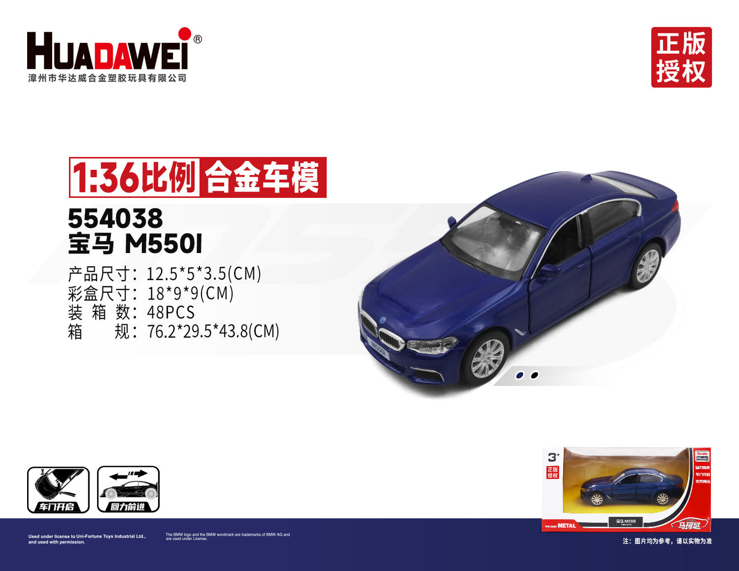 RMZ CiTY 1:36 Alloy Model Cars(Random Color)