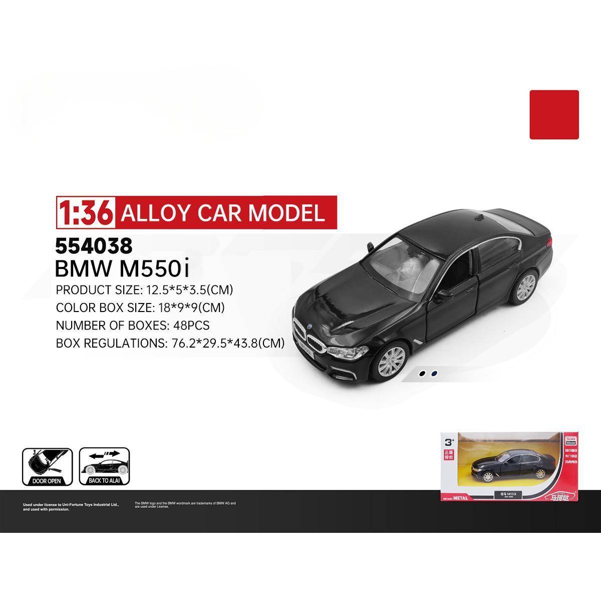 RMZ CiTY 1:36 BMW M550i diecast model car in black with luxury detailing and pullback feature. A great addition to any car collection.