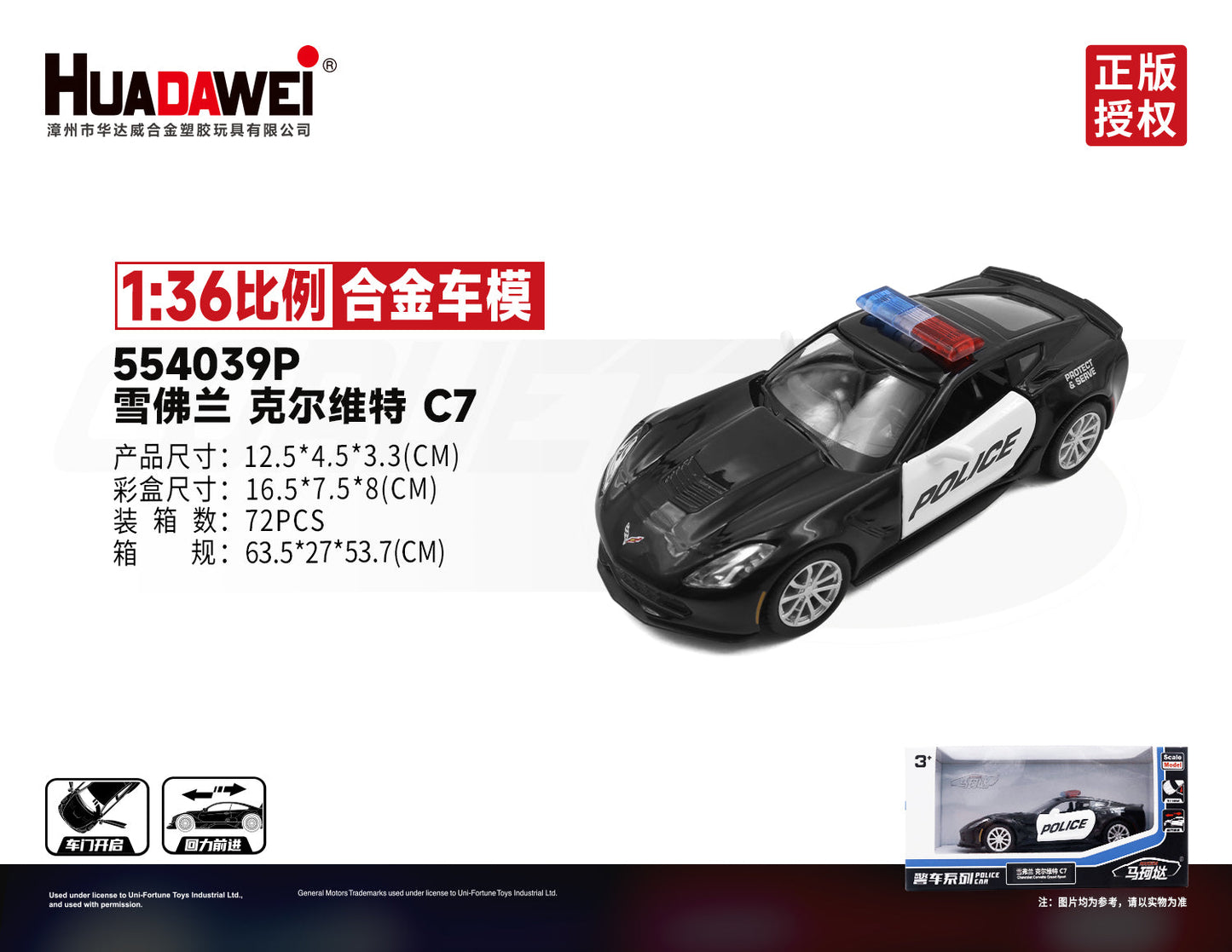 RMZ CiTY 1:36 Alloy Model Cars(Random Color)